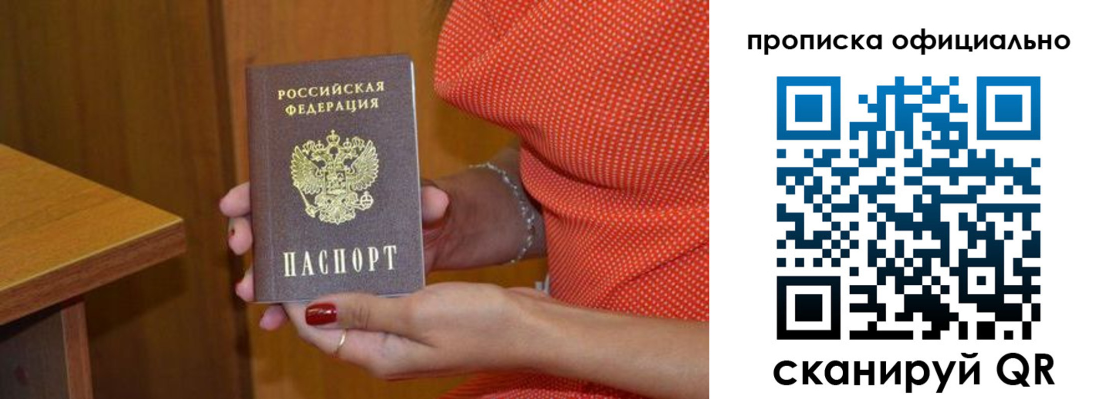 миграционный учет в Тыве